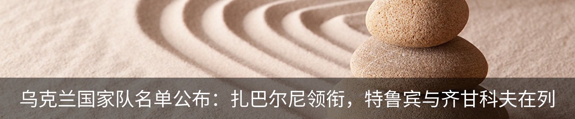 行业资讯